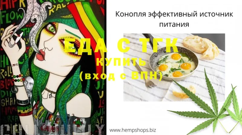 Canna-Cookies марихуана  продажа наркотиков  Высоковск 